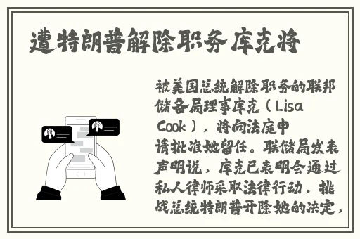 Zoom与牛性胶ZOOm
