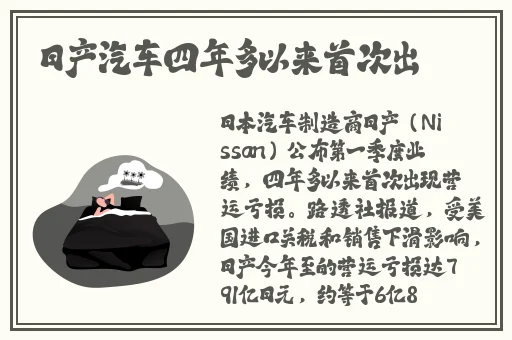 国精产品zzlg77777